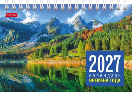Календарь ДОМИК настольный 160х105мм на 2027г-Времена года- - купить в интернет-магазине «Буратино»