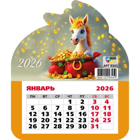 Календарь фигурный на магните 2026 символ года 9345 - купить в интернет-магазине «Буратино»