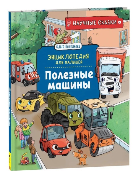 11573776
