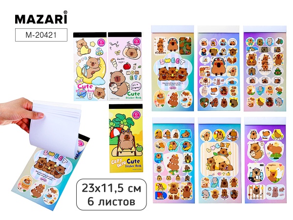 11727984