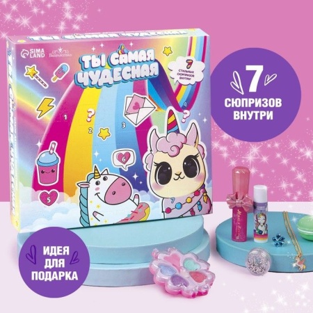 Набор детской косметики "Ты самая чудесная"   7689536 7689536 - купить в интернет-магазине «Буратино»