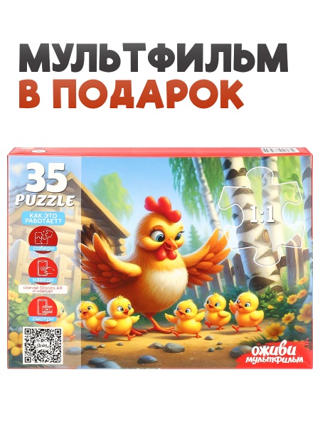 12549759