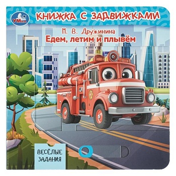 имя_файла