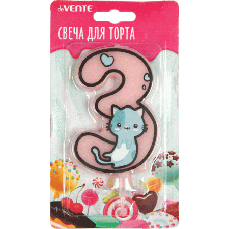 Свеча-цифра для торта "deVENTE. Котик" 3, размер свечки 9,1x6,6x1 см 9060124 - купить в интернет-магазине «Буратино»