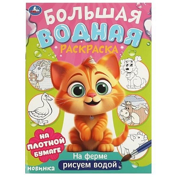 11706787