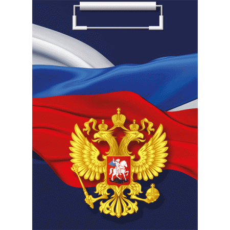 Клипборд "deVENTE. Герб" A4 (225x316 мм) картон толщина 2 мм 3034910 - купить в интернет-магазине «Буратино»