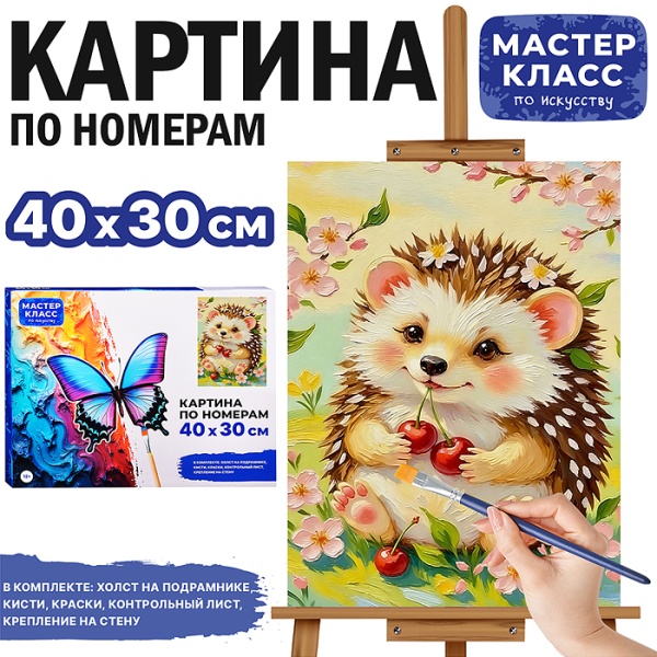 имя_файла
