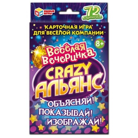 Crazy Альянс. Карточная игра 92х130х22 мм.. Умные игры в кор.100шт 4630395044776 - купить в интернет-магазине «Буратино»