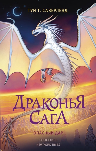 имя_файла