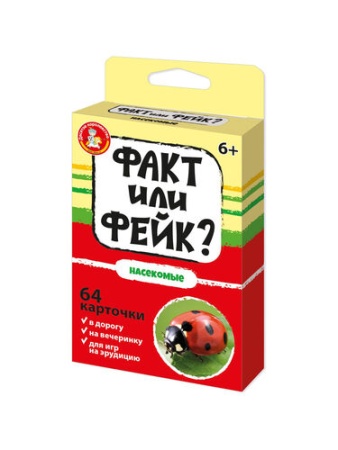 Игра настольная "Факт или фейк? Насекомые" 05423 - купить в интернет-магазине «Буратино»