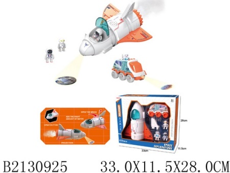 Набор игровой "Исследование космоса",  в/к  33*11,5*28 см 2130925 - купить в интернет-магазине «Буратино»