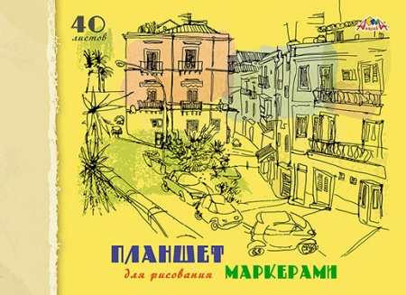 Планшет А4 40л. д/рисования маркерами КБС"Городская за" С7012-02 - купить в интернет-магазине «Буратино»