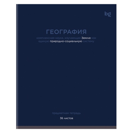 Тетрадь предметная 36л. BG "Сolor balance" - География, эконом - купить в интернет-магазине «Буратино»
