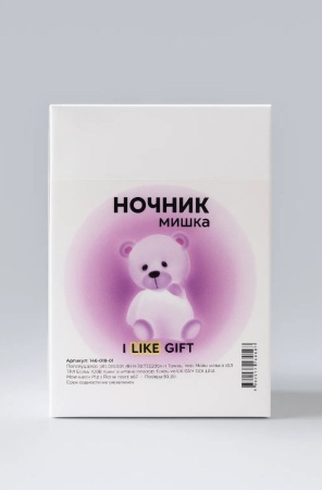 149-011-01 Ночник iLikeGift "Gummy bear", pink (8*12 см) 149-011-01 - купить в интернет-магазине «Буратино»
