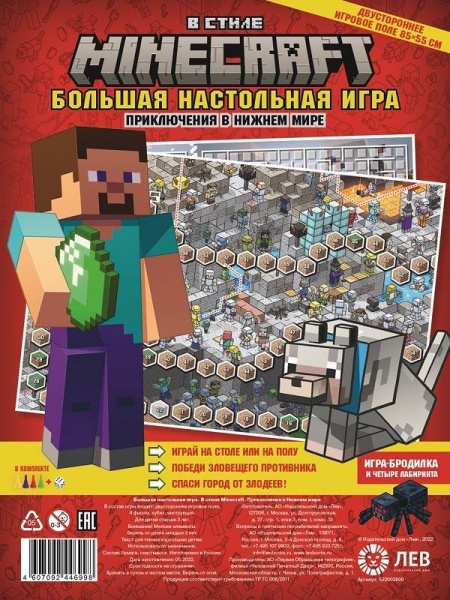 11708311