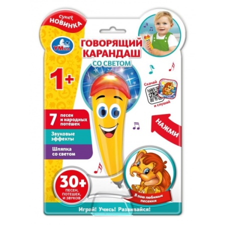 Развивающая игрушка. говорящий карандаш со светом. 30 песен, потешек, звуков. ТМ "Умка" в кор.120шт - купить в интернет-магазине «Буратино»