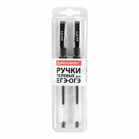 Ручки гелевые "ДЛЯ ЕГЭ" с грипом, ЧЕРНЫЕ, НАБОР 2 штуки, BRAUBERG, узел 0,7 мм, линия письма 0,4 мм - купить в интернет-магазине «Буратино»