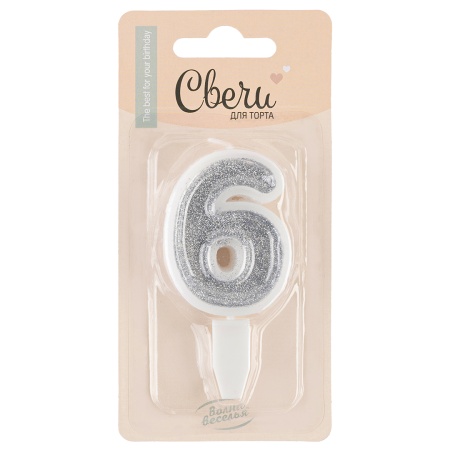 Свеча Цифра, 6, Серебро, с блестками, 5 см, 1 шт. с держат. 130126 - купить в интернет-магазине «Буратино»