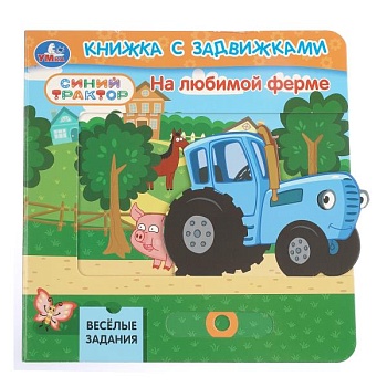 имя_файла