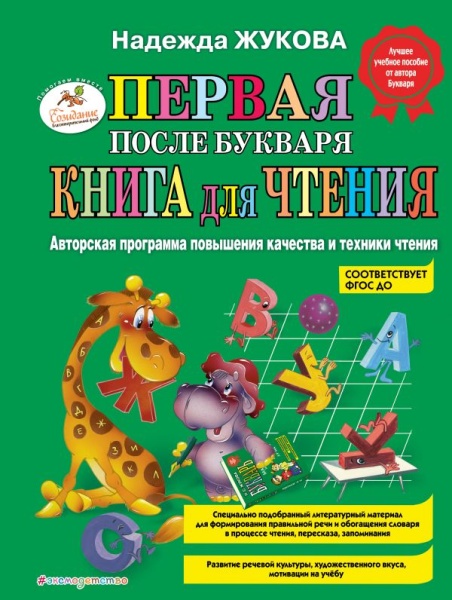 11137005