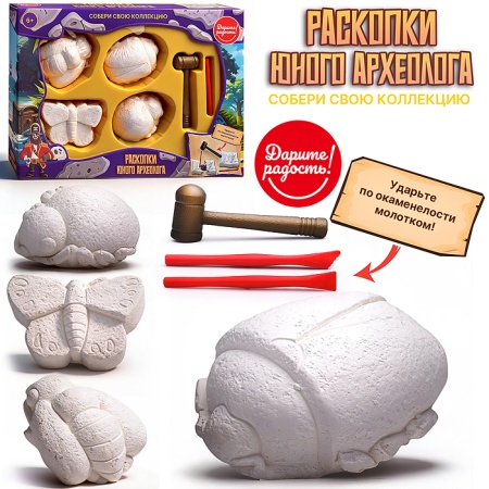 Раскопки UT0277-6 "Раскопки юного археолога" в коробке - купить в интернет-магазине «Буратино»