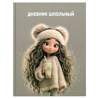 имя_файла