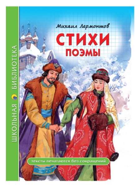 11602790