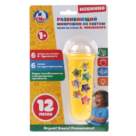 Микрофон Чуковский Корней 6 песен из м/ф, регулировка громкости Умка в кор.96шт HT770D (96) - купить в интернет-магазине «Буратино»