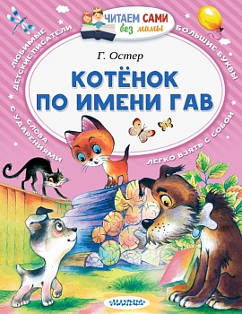 11514650