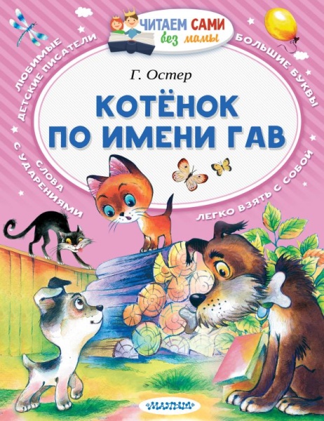 11514650