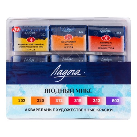 Ладога Набор акварель Ягодный микс в пластиковом коррексе, 6 шт х 2,5 мл 201352016 - купить в интернет-магазине «Буратино»