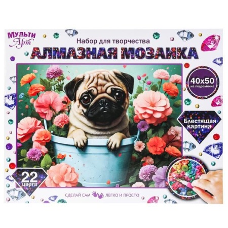 Алмазная мозаика 40*50 с подрамником мопс в цветах МУЛЬТИ АРТ в кор.25шт AM40X50-118466 - купить в интернет-магазине «Буратино»
