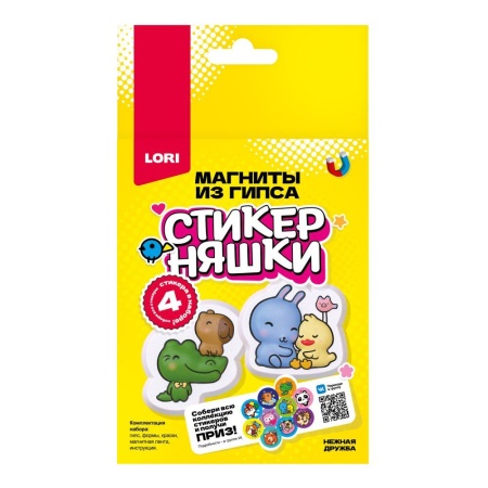 Мо-002 Магниты из гипса Стикерняшки "Нежная дружба" Мо-002 - купить в интернет-магазине «Буратино»