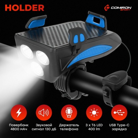 Фонарь передний COMIRON "HOLDER" ABS, IPX5; 3*T6 LED 739210 - купить в интернет-магазине «Буратино»