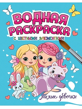 имя_файла
