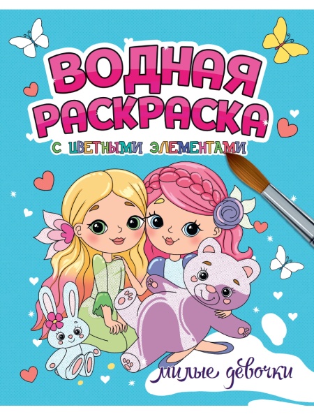 имя_файла