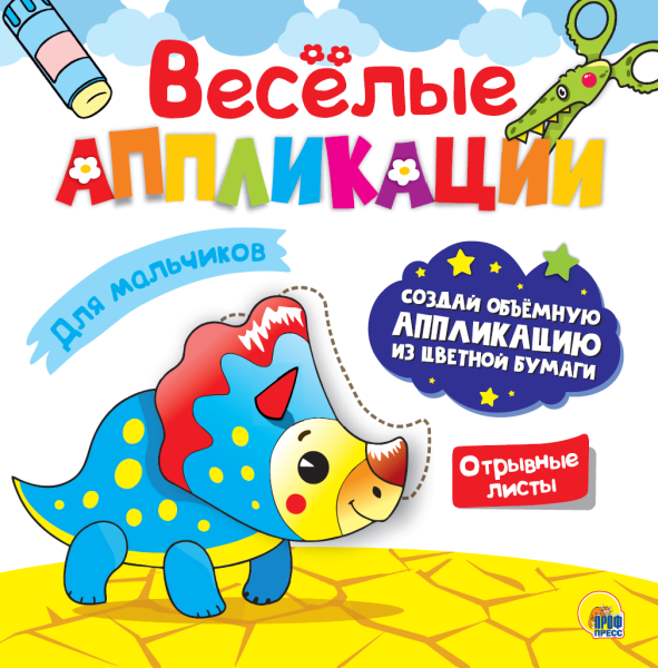 имя_файла