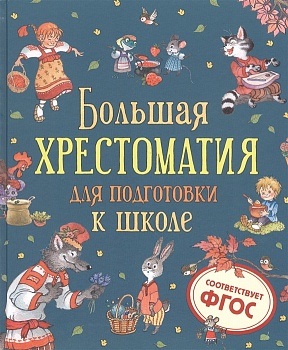 11527973