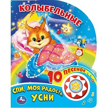 11599685