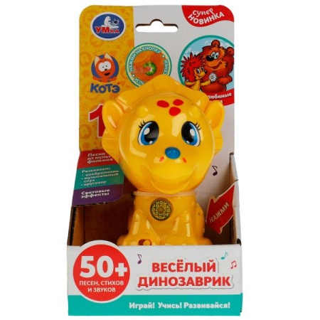 Весёлый динозаврик КОТЕ ТВ 50 песен,стихов,звуков.свет.кор.бат. Умка (IC) в кор.96шт HT1098-R - купить в интернет-магазине «Буратино»
