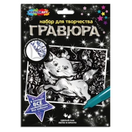 Гравюра а5 кошечка мари МУЛЬТИ АРТ в кор.120шт SCRATCH-A5-123443 - купить в интернет-магазине «Буратино»