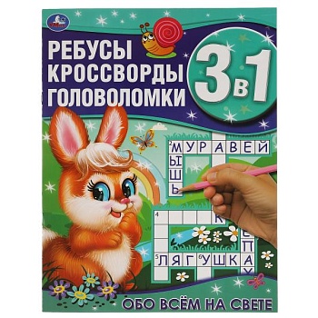 11524577
