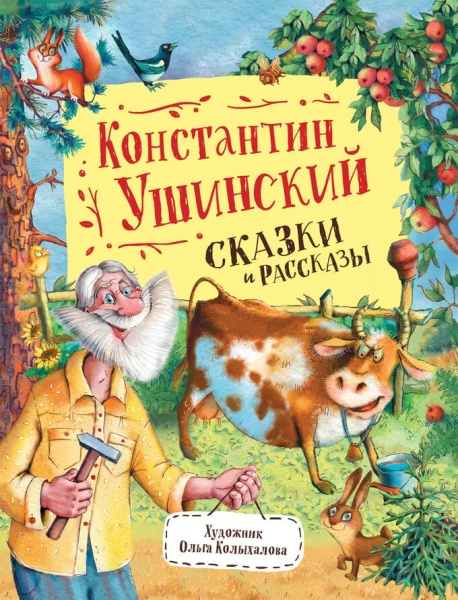 11573787