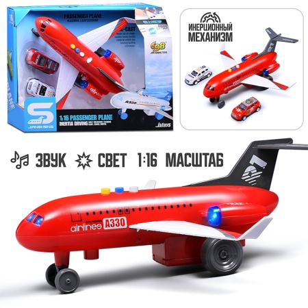 Самолет JS161В "Пассажирский" (свет, звук) в коробке (красный) - купить в интернет-магазине «Буратино»