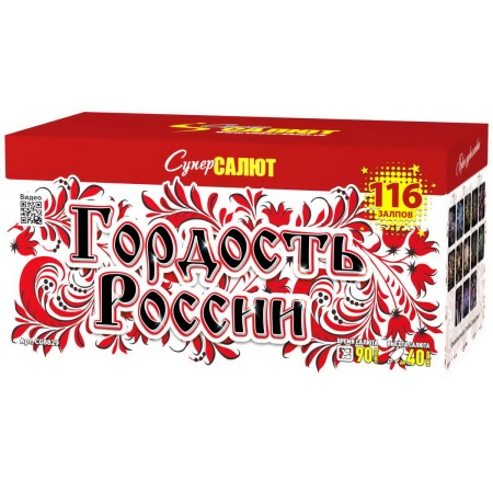 СС8829 Салют "Гордость России!" (0,8"-1,0"х116) 1/2/1 веерный эффект, сви СС8829 - купить в интернет-магазине «Буратино»