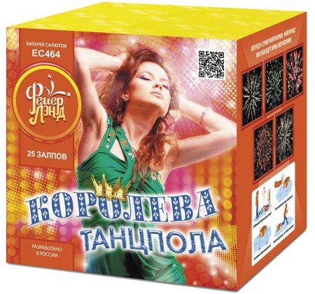 ЕС464 Салют "КОРОЛЕВА ТАНЦПОЛА" (1,0"х25) МОДУЛЬ 1/12/1 ЕС464 - купить в интернет-магазине «Буратино»