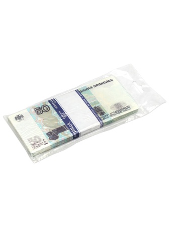 Шуточные деньги 50 дублей 9-51-0003 040491 - купить в интернет-магазине «Буратино»