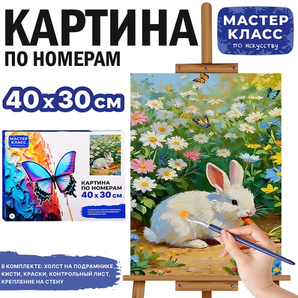 имя_файла