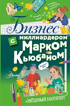 11574057