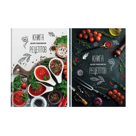 Книга для записи рецептов А5 96л., BG "Аромат специй", глянцевая ламинация КЗ5т192_лг 12140 - купить в интернет-магазине «Буратино»